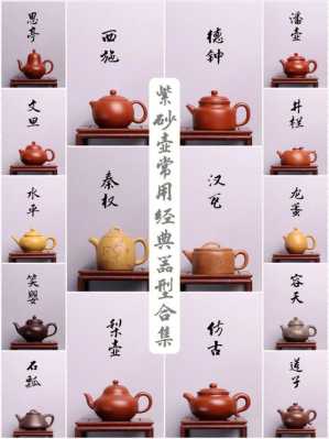 楚姐紫砂壶靠谱吗,茶诱惑饮品加盟-第1张图片-厨房小当家 楚姐紫砂壶靠谱吗,茶诱惑饮品加盟-第1张图片-厨房小当家