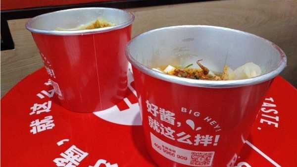 麻辣拌文案吸引顾客的句子,麻辣盛宴怎么样好吃吗-第2张图片-厨房小当家 麻辣拌文案吸引顾客的句子,麻辣盛宴怎么样好吃吗-第2张图片-厨房小当家