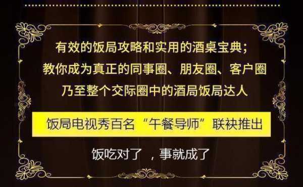 餐厅老板怎么样(如果你是一家公司(饭店)的老板,你会怎样管理呢)-第3张图片-厨房小当家 餐厅老板怎么样(如果你是一家公司(饭店)的老板,你会怎样管理呢)-第3张图片-厨房小当家