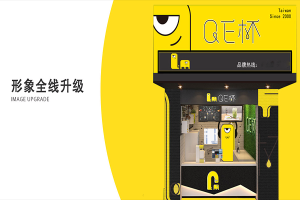 qe杯 怎么样(qe杯加盟)-第3张图片-厨房小当家 qe杯 怎么样(qe杯加盟)-第3张图片-厨房小当家