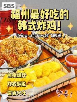 周末逛夜市吃小吃文案,非凡炸鸡怎么样好吃吗-第2张图片-厨房小当家 周末逛夜市吃小吃文案,非凡炸鸡怎么样好吃吗-第2张图片-厨房小当家