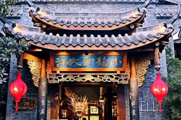 大江餐饮怎么样(四川小龙坎控股集团有限公司)-第1张图片-厨房小当家 大江餐饮怎么样(四川小龙坎控股集团有限公司)-第1张图片-厨房小当家
