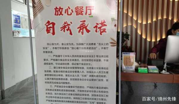 干劲餐厅怎么样(餐饮店员工营业额分红怎么分)-第2张图片-厨房小当家 干劲餐厅怎么样(餐饮店员工营业额分红怎么分)-第2张图片-厨房小当家