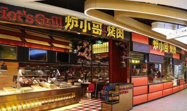 烤肉连锁怎么样(烤肉连锁怎么样好吃吗)-第2张图片-厨房小当家 烤肉连锁怎么样(烤肉连锁怎么样好吃吗)-第2张图片-厨房小当家