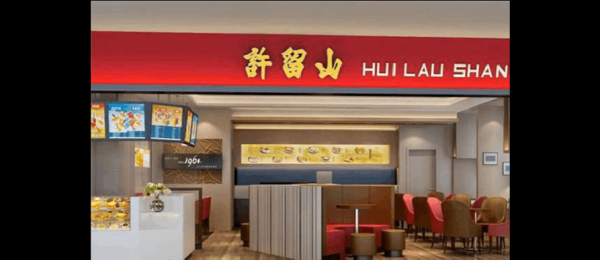 40万能干嘛,加盟许留山怎么样赚钱-第1张图片-厨房小当家 40万能干嘛,加盟许留山怎么样赚钱-第1张图片-厨房小当家