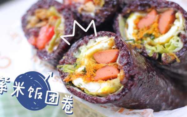 紫米面哪里有卖的(紫米面红豆卷的做法)-第1张图片-厨房小当家 紫米面哪里有卖的(紫米面红豆卷的做法)-第1张图片-厨房小当家
