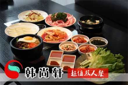 哪里的韩国料理好吃(哪里的韩国料理好吃又便宜)-第1张图片-厨房小当家 哪里的韩国料理好吃(哪里的韩国料理好吃又便宜)-第1张图片-厨房小当家