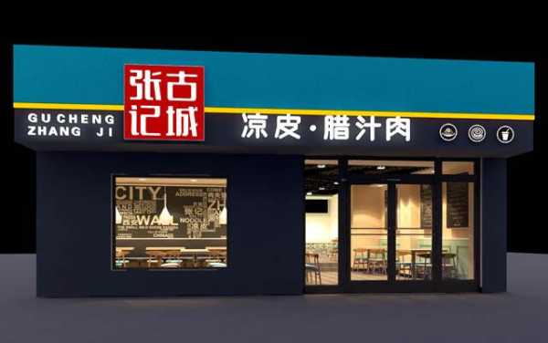 盟店怎么样(老潼关肉夹馍加盟店怎么样)-第3张图片-厨房小当家 盟店怎么样(老潼关肉夹馍加盟店怎么样)-第3张图片-厨房小当家