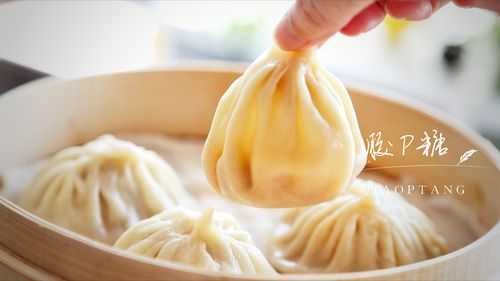 灌汤包哪里最正宗可以学的,哪里可以学汤包技术-第3张图片-厨房小当家 灌汤包哪里最正宗可以学的,哪里可以学汤包技术-第3张图片-厨房小当家