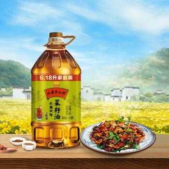 金龙鱼巴蜀风味和小榨哪个好,巴蜀风味怎么样好吃吗-第1张图片-厨房小当家 金龙鱼巴蜀风味和小榨哪个好,巴蜀风味怎么样好吃吗-第1张图片-厨房小当家