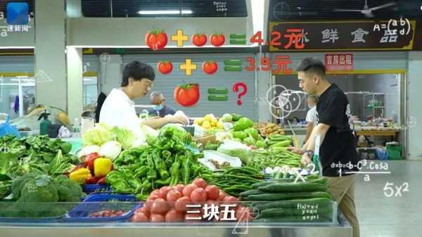 宿迁生意怎么样（宿迁生意怎么样好做吗）-第2张图片-厨房小当家
