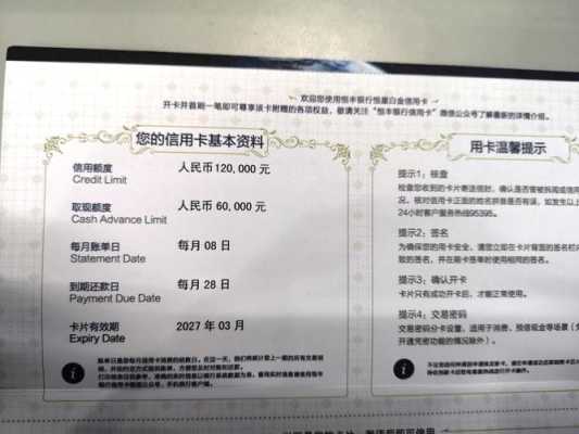 恒星白金卡权益,恒星餐饮怎么样知乎-第2张图片-厨房小当家 恒星白金卡权益,恒星餐饮怎么样知乎-第2张图片-厨房小当家