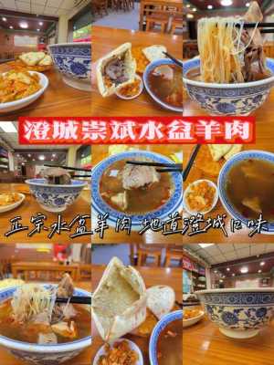 西安哪里羊肉好吃(西安哪里羊肉好吃还便宜)-第3张图片-厨房小当家 西安哪里羊肉好吃(西安哪里羊肉好吃还便宜)-第3张图片-厨房小当家