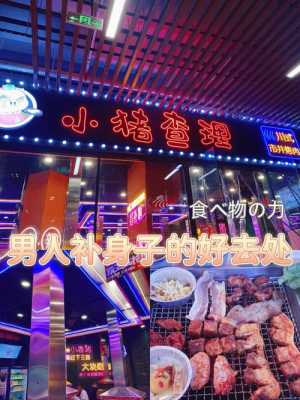 小猪查理怎么样(小猪查理自助烤肉有啤酒吗)-第1张图片-厨房小当家 小猪查理怎么样(小猪查理自助烤肉有啤酒吗)-第1张图片-厨房小当家