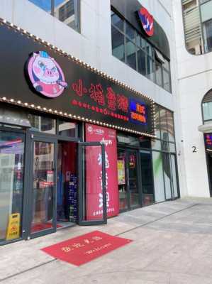 小猪查理怎么样(小猪查理自助烤肉有啤酒吗)-第3张图片-厨房小当家 小猪查理怎么样(小猪查理自助烤肉有啤酒吗)-第3张图片-厨房小当家