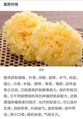 哪里的的银耳最好(哪里的银耳最好)-第1张图片-厨房小当家 哪里的的银耳最好(哪里的银耳最好)-第1张图片-厨房小当家