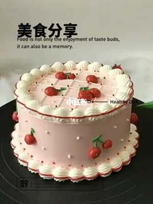 要学做生日蛋糕,去哪个学校比较好,生日蛋糕哪里学最好-第2张图片-厨房小当家 要学做生日蛋糕,去哪个学校比较好,生日蛋糕哪里学最好-第2张图片-厨房小当家