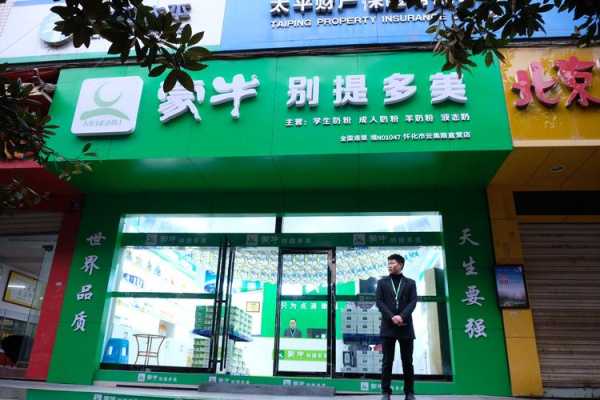 做蒙牛经销商怎么样,代理牛奶怎么样赚钱-第1张图片-厨房小当家