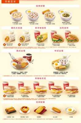 肯德基产品怎么样(肯德基产品品质特性描述正确的有哪些)-第1张图片-厨房小当家 肯德基产品怎么样(肯德基产品品质特性描述正确的有哪些)-第1张图片-厨房小当家