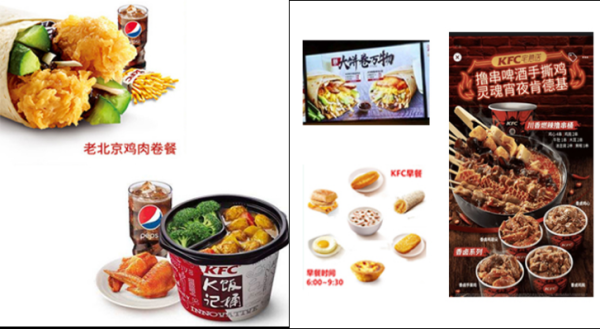 肯德基产品怎么样(肯德基产品品质特性描述正确的有哪些)-第3张图片-厨房小当家 肯德基产品怎么样(肯德基产品品质特性描述正确的有哪些)-第3张图片-厨房小当家