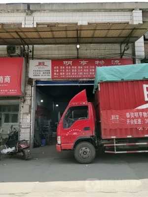 陕西明亨物流有限公司怎么样,明亨实业(上海)有限公司-第1张图片-厨房小当家 陕西明亨物流有限公司怎么样,明亨实业(上海)有限公司-第1张图片-厨房小当家