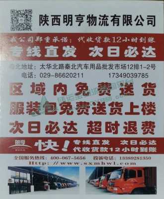 陕西明亨物流有限公司怎么样,明亨实业(上海)有限公司-第2张图片-厨房小当家 陕西明亨物流有限公司怎么样,明亨实业(上海)有限公司-第2张图片-厨房小当家