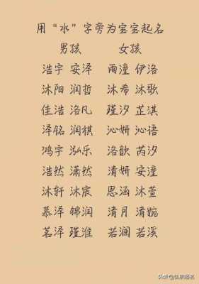 沫沏怎么样(吕取名男孩名字比较有内涵诗意而且带水字旁)-第1张图片-厨房小当家 沫沏怎么样(吕取名男孩名字比较有内涵诗意而且带水字旁)-第1张图片-厨房小当家