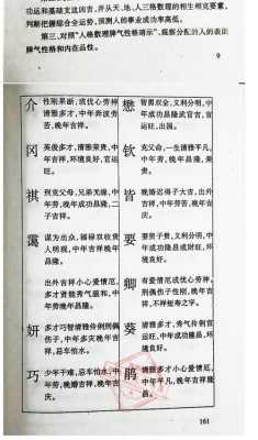 沫沏怎么样(吕取名男孩名字比较有内涵诗意而且带水字旁)-第2张图片-厨房小当家 沫沏怎么样(吕取名男孩名字比较有内涵诗意而且带水字旁)-第2张图片-厨房小当家