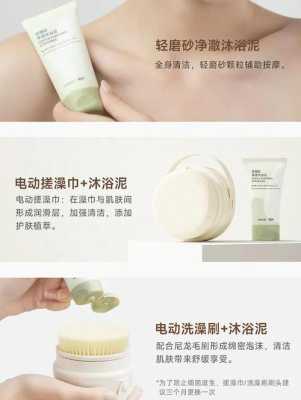 轻肤盈护肤品如何,轻松盈下载安装-第2张图片-厨房小当家 轻肤盈护肤品如何,轻松盈下载安装-第2张图片-厨房小当家