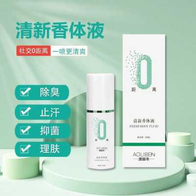 轻肤盈护肤品如何,轻松盈下载安装-第3张图片-厨房小当家 轻肤盈护肤品如何,轻松盈下载安装-第3张图片-厨房小当家