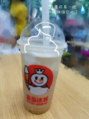 雪顶咖啡怎么样(雪王雪顶咖啡好喝吗)-第2张图片-厨房小当家 雪顶咖啡怎么样(雪王雪顶咖啡好喝吗)-第2张图片-厨房小当家