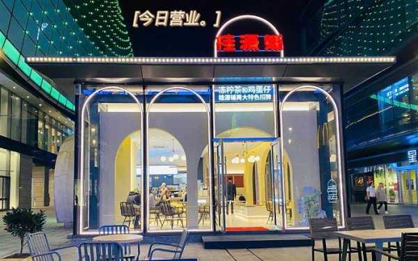 现在店面怎么样(现在店面怎么样赚钱)-第3张图片-厨房小当家 现在店面怎么样(现在店面怎么样赚钱)-第3张图片-厨房小当家