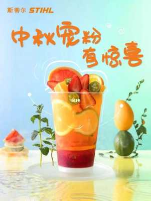 嗨奶茶怎么样(嗨奶茶怎么样)-第2张图片-厨房小当家 嗨奶茶怎么样(嗨奶茶怎么样)-第2张图片-厨房小当家