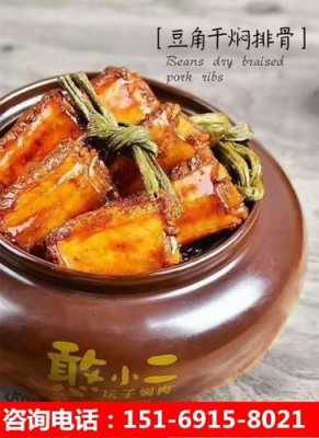 坛子快餐怎么样（坛子快餐怎么样好吃吗）-第1张图片-厨房小当家