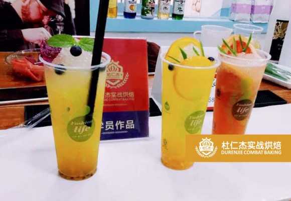 奶茶饮品怎么样(正宗奶茶饮品培训班)-第3张图片-厨房小当家 奶茶饮品怎么样(正宗奶茶饮品培训班)-第3张图片-厨房小当家