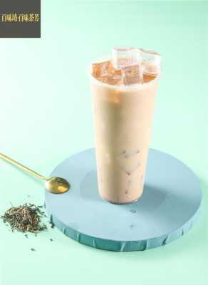 奶茶饮品怎么样(正宗奶茶饮品培训班)-第1张图片-厨房小当家 奶茶饮品怎么样(正宗奶茶饮品培训班)-第1张图片-厨房小当家