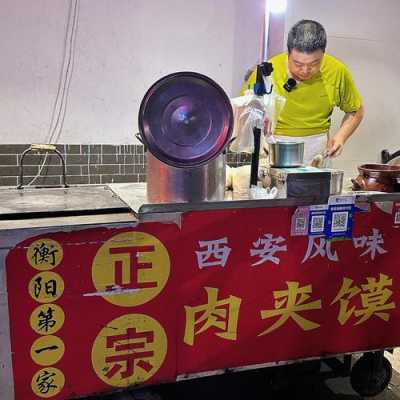 肉夹馍市场怎么样(肉夹馍市场怎么样啊)-第2张图片-厨房小当家 肉夹馍市场怎么样(肉夹馍市场怎么样啊)-第2张图片-厨房小当家