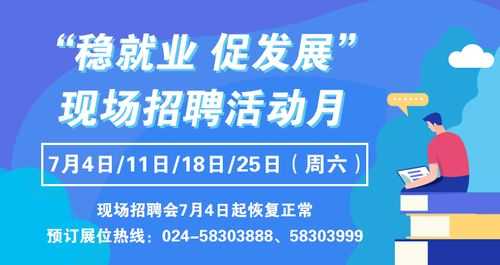 渴无忧怎么样(稳就业招聘会标语)-第1张图片-厨房小当家 渴无忧怎么样(稳就业招聘会标语)-第1张图片-厨房小当家
