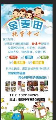在学校托餐托管好吗,食堂托管怎么样收费-第2张图片-厨房小当家 在学校托餐托管好吗,食堂托管怎么样收费-第2张图片-厨房小当家