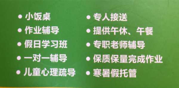 在学校托餐托管好吗,食堂托管怎么样收费-第3张图片-厨房小当家 在学校托餐托管好吗,食堂托管怎么样收费-第3张图片-厨房小当家
