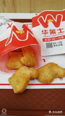 华莱士怎么样好吃吗,-第3张图片-厨房小当家 华莱士怎么样好吃吗,-第3张图片-厨房小当家