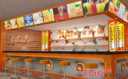 怎么样加盟冷饮(怎么样加盟冷饮店)-第2张图片-厨房小当家 怎么样加盟冷饮(怎么样加盟冷饮店)-第2张图片-厨房小当家