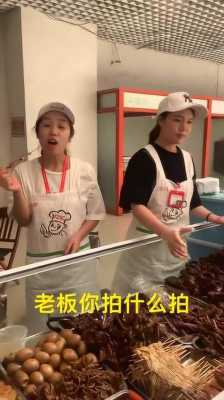 抠门饭店怎么样(食品厂怕员工偷吃吗)-第2张图片-厨房小当家 抠门饭店怎么样(食品厂怕员工偷吃吗)-第2张图片-厨房小当家