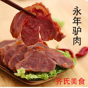 哪里驴肉最好吃（驴肉好吃部位排行榜）-第2张图片-厨房小当家
