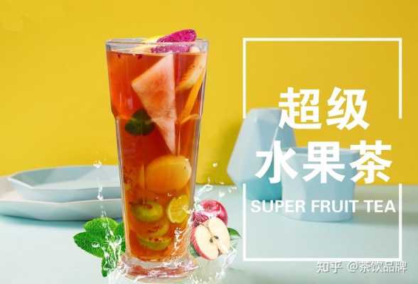 怎么样考察奶茶(怎么样考察奶茶的好坏)-第2张图片-厨房小当家 怎么样考察奶茶(怎么样考察奶茶的好坏)-第2张图片-厨房小当家