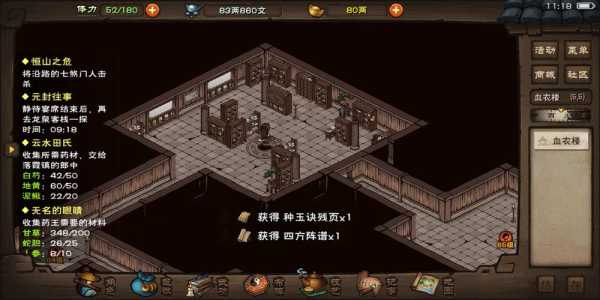 雪域冰城怎么样(烟雨江湖90副本有哪些)-第3张图片-厨房小当家 雪域冰城怎么样(烟雨江湖90副本有哪些)-第3张图片-厨房小当家