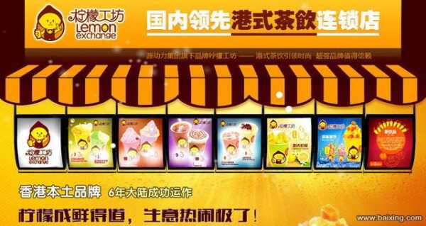奶茶今年怎么样(开奶茶店赚钱吗)-第1张图片-厨房小当家 奶茶今年怎么样(开奶茶店赚钱吗)-第1张图片-厨房小当家