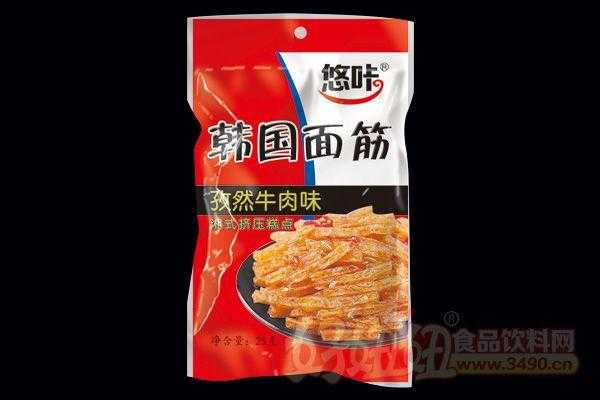 咔悠悠怎么样（悠咔食品有限公司）-第3张图片-厨房小当家