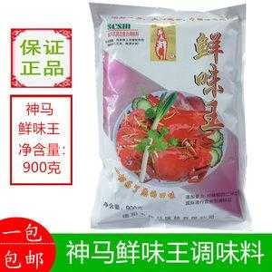 味道王怎么样(神马牌鲜味王怎么样)-第2张图片-厨房小当家 味道王怎么样(神马牌鲜味王怎么样)-第2张图片-厨房小当家