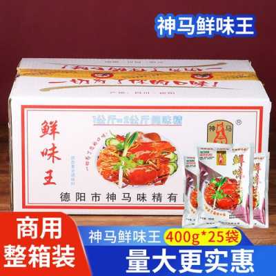 味道王怎么样(神马牌鲜味王怎么样)-第1张图片-厨房小当家 味道王怎么样(神马牌鲜味王怎么样)-第1张图片-厨房小当家